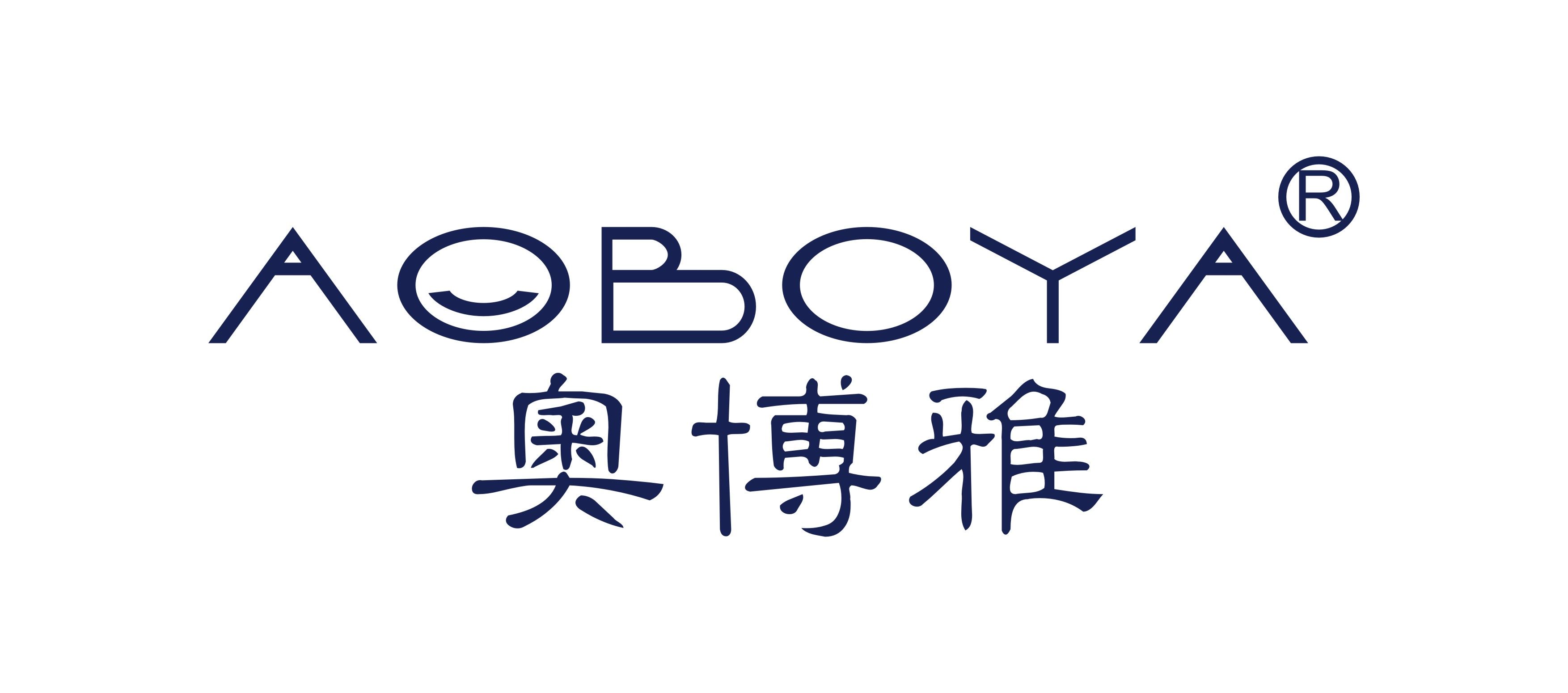 Jiangxi Aoboya Clothing Co., Ltd