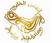 Anfas Al Khaleej