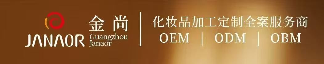 Guangzhou Jin Shang Cosmetics Co., Ltd.