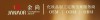 Guangzhou Jin Shang Cosmetics Co., Ltd.
