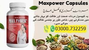 Max power