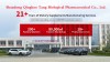 Jining Hengkang Biomedical Co., Ltd.