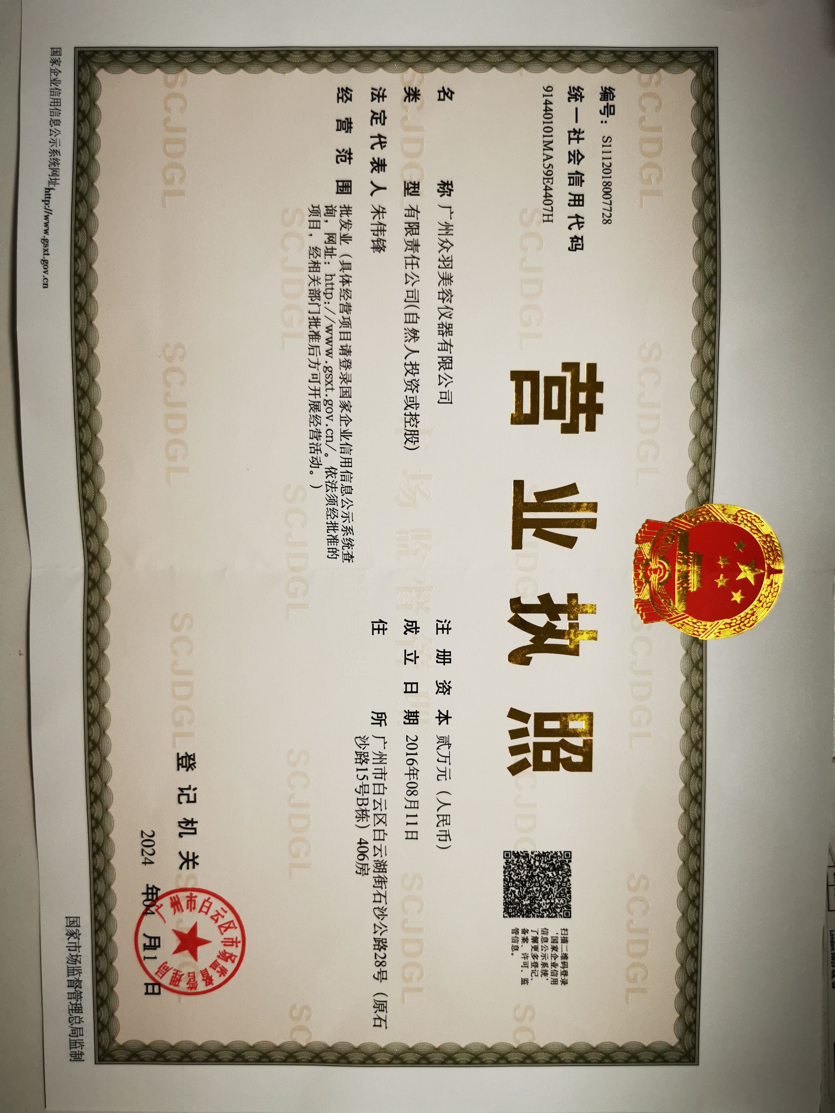 ZYBU Ltd.