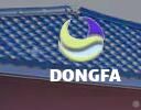 Ningbo Dongfa Plastic Products Co., Ltd.