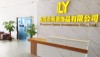 Dongguan Liyuan Accessories Co., Ltd.