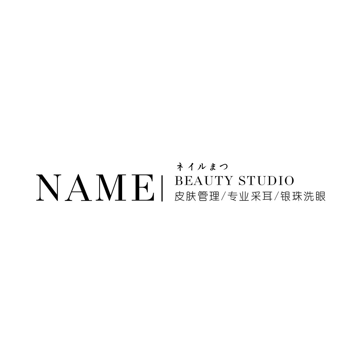 Name beauty studio