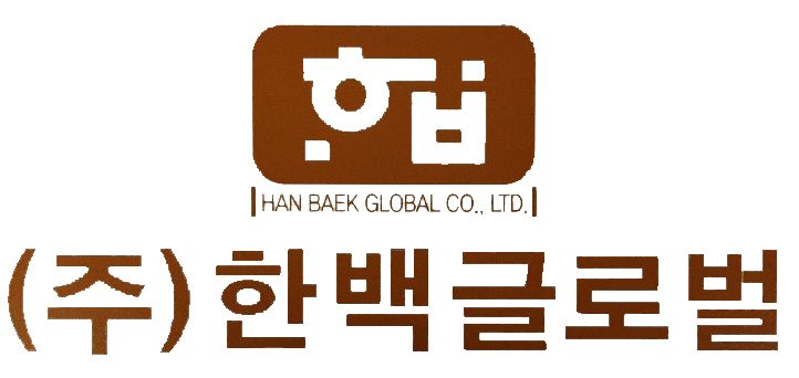Hanbaek Global Co.,Ltd.