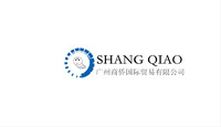 Guangzhou Shangqiao International Trade Co., Ltd.