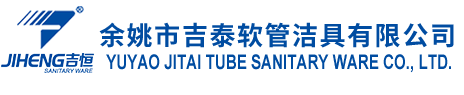 Yuyao Jitai Tube Sanitary Ware Co.,Ltd