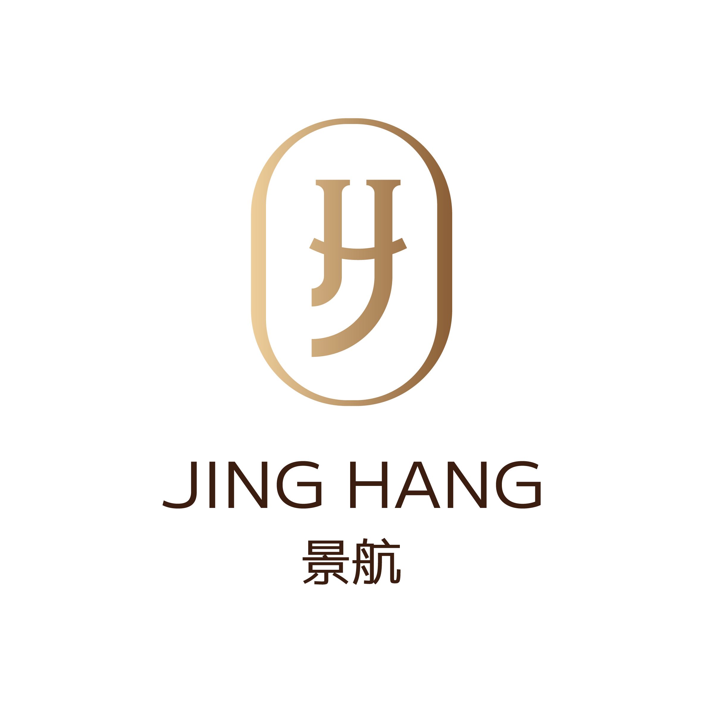 Guangdong Jing Hang cosmetics manufacturer co.,ltd