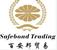 Ningbo Safebond International Trade Co., Ltd.