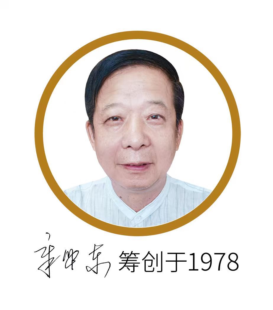 台州市黄岩章华美容品厂
