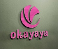 Guangzhou Ougeya Beauty And Body Products Co., Ltd.