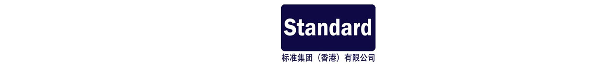 Standard International Group (HK) Limited
