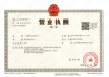 广州莱倩化妆品有限公司