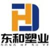 Taizhou Donghe Plastic Industry Co., Ltd.
