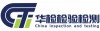 Guangdong China inspection and testing Co., LTD