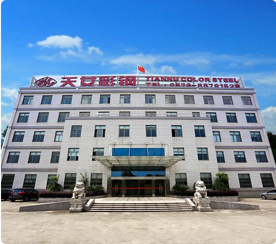 Zhejiang Tiannu Color Steel Co., Ltd.