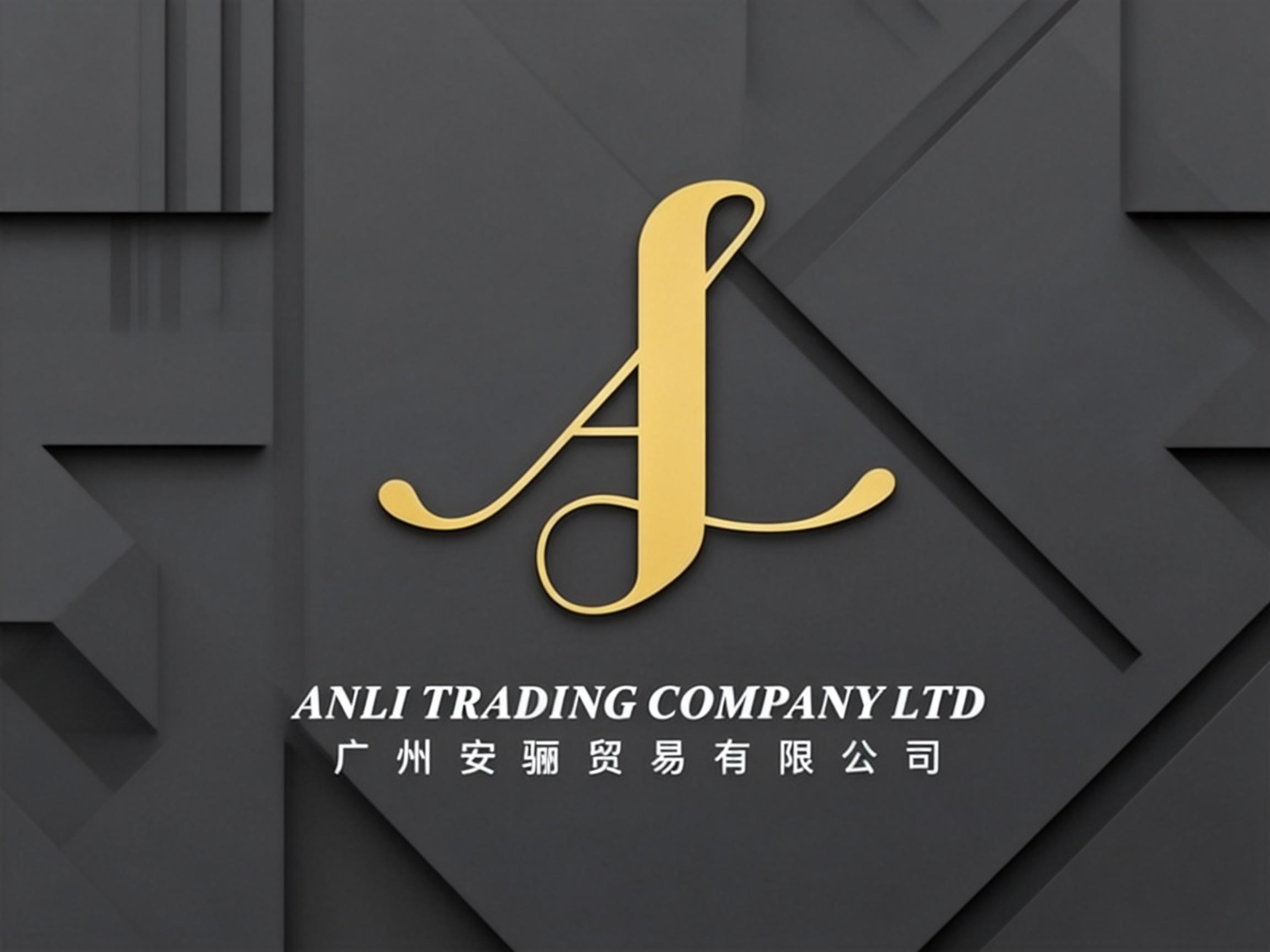Anli Group Trading Company Ltd