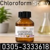 Chloroform Spray Behoshi Price In Pakistan 0305-3333618
