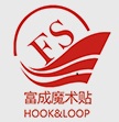 Shenzhen Fucheng Hook & Loop Co., Ltd.