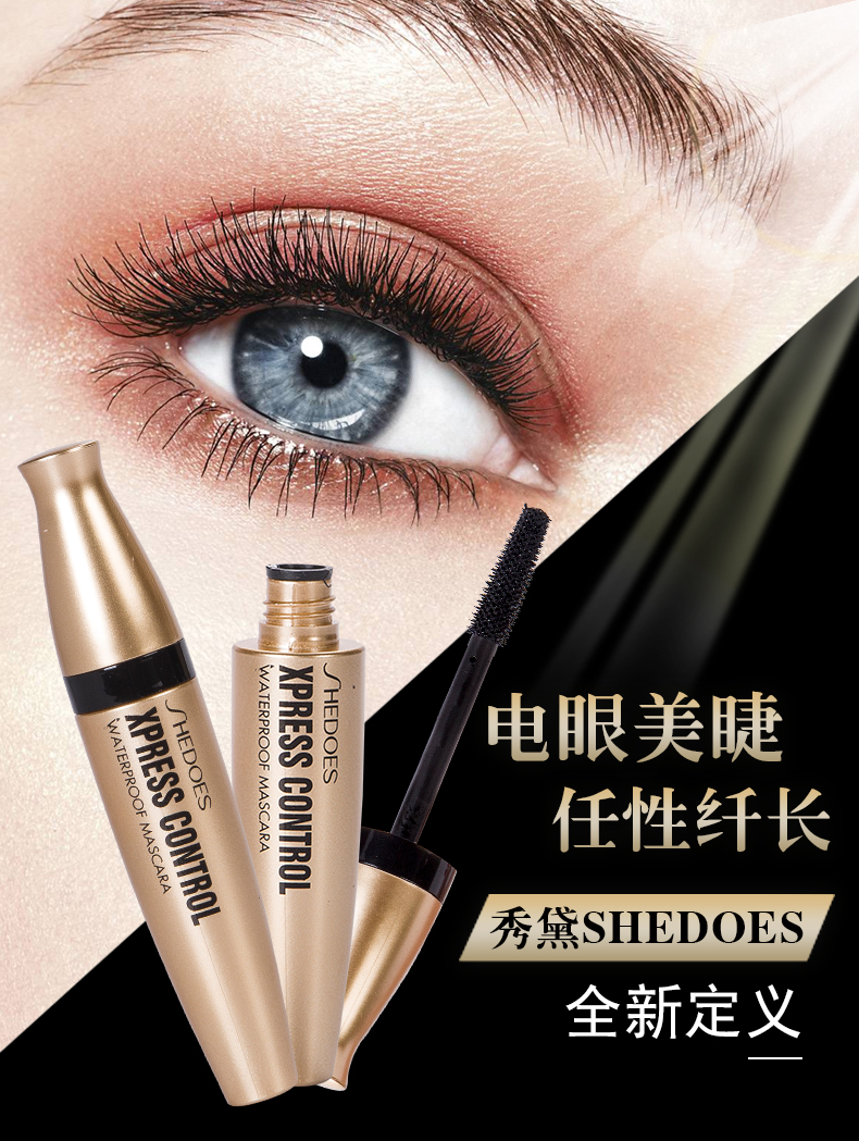 2020 sain wang Hottest Rainbow Matte Mascara Black Waterproof Volumizing 4D Silk Fiber EyeLash Mascara