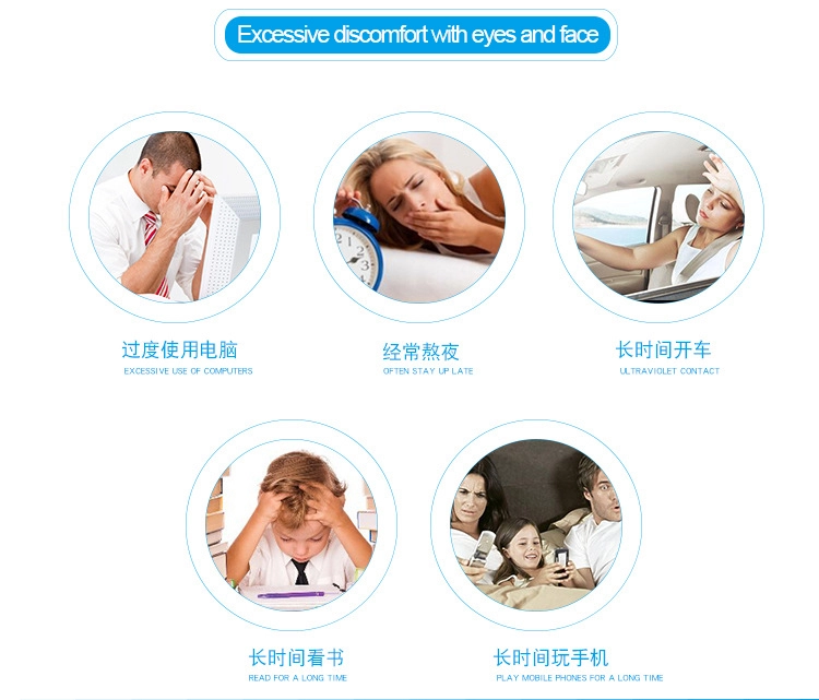 Eye Massager Device Relieve Fatigue  Hot Apply eye protection software for laptop free download