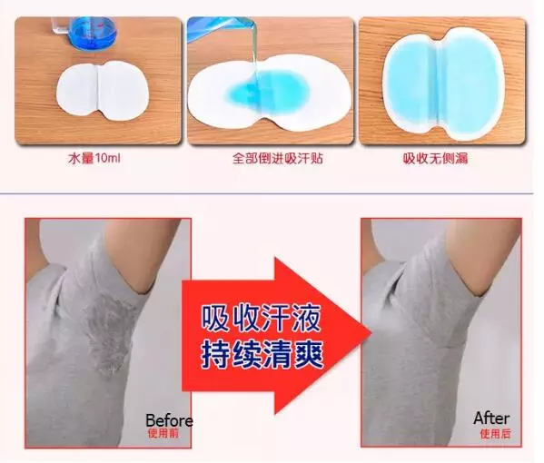 Absorbent stop excessive perspiration disposable underarm armpit sweat pads for sweating OEM Dress Shield