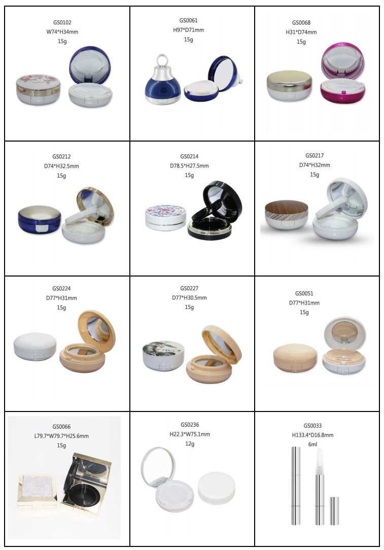 compact powder container