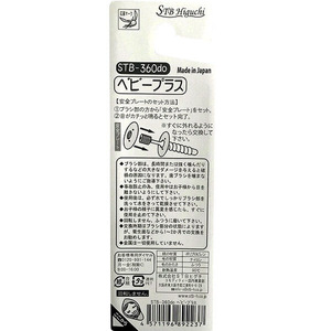 100%  Japan STB Higuchi Patented Cylindrical 3D Head Superfine Bristles 360do Tootbrush for  Baby Plus