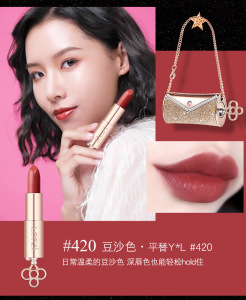 5 color small bag shiny  velvet matte lipstick  moisturizing non-stick cup  private label lipstick