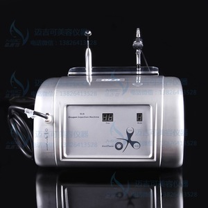 A0610 Airbrush Makeup Machine / Oxygen Spray Machine