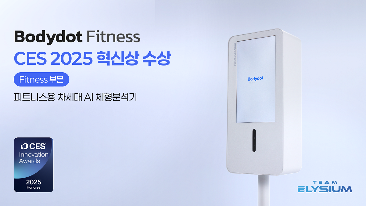 Bodydot Fitness (Body Analyzer)