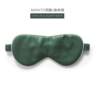 Customer Size Wholesale 100% Silk Luxury Sleep Eye Mask, Soft And Smoothly Silk Eye Mask