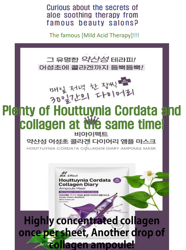 K Beauty Highly Concentrated Collagen Face Mask Pack (6 types)