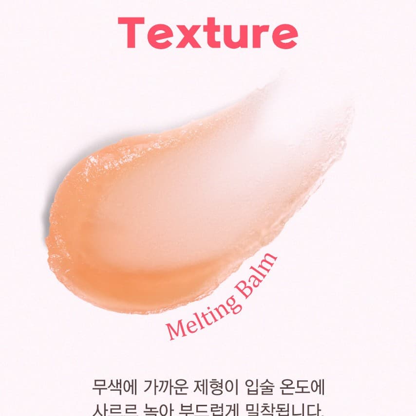 Lip Sleeping Mask