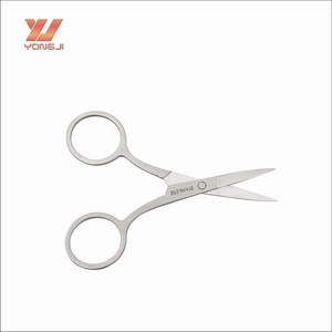 Makeup Tool stainless steel Eyebrow Scissors With Sharp Head SS006