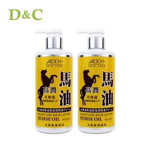 OEM Horse Oil Moisture Body Lotion Skin Care Product