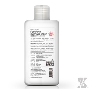 Private label Feminine hygiene wash Natural formula Antibacterial treatment sensitive-skin formula best vaginal wash products