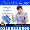 Largo Cream in Price Pakistan 03186226966