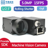 Gigabit GIGE 5MP Monochrome Industrial Camera Machine Vision camera