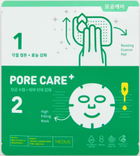 MEDIUS Ampoule Synergy Mask - Pore care Plus(5 Sheet)
