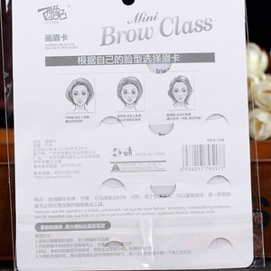 C116 eyebrow card brow class drawing guide eyebrow trimmer 3 kinds eyebrow stamps makeup tools