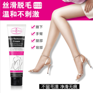 Hair Removal Cream for Men and Women Hand Leg Hair Loss Depilatory Cream Removal Armpit Hair Care Depilatory Cream