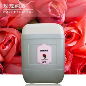 Healthy Bulgaria Rose Water Bulk Rose Floral Water Organic Rose Hydrosol Prices Rose Hydrolat For Whitening And Moisturizing