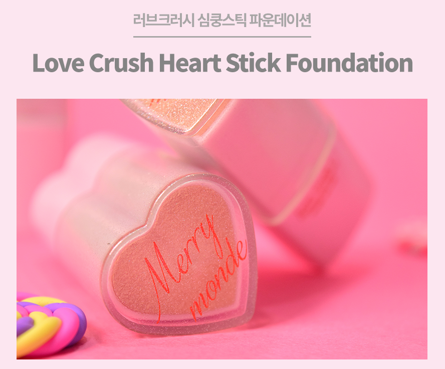 [Merrymonde] Heart shape Foundation stick