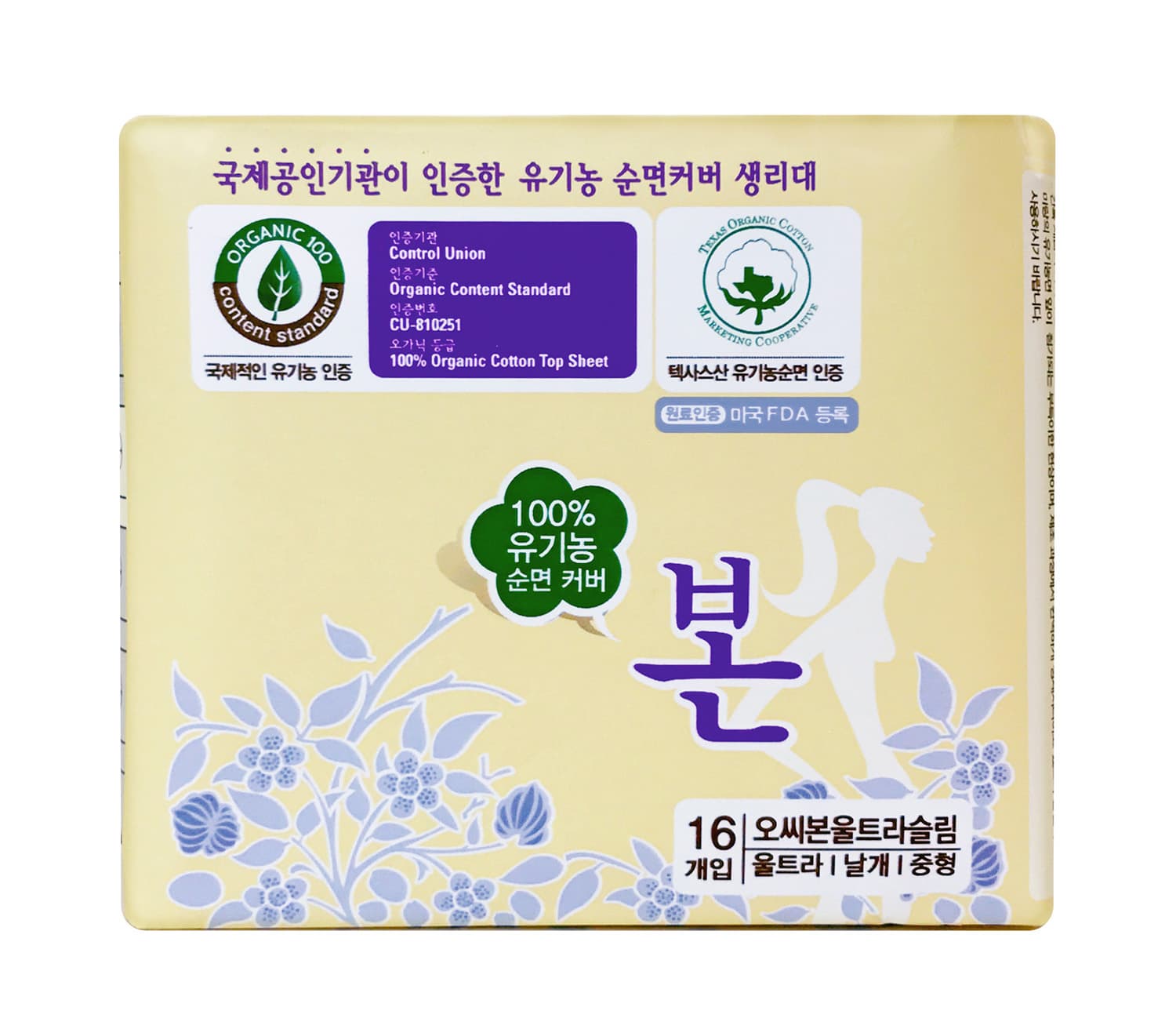 OCBON Sanitary pad