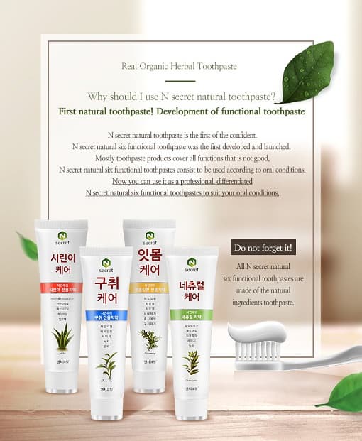 Organic Toothpaste [6Types]