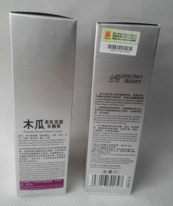 Papaya Breast Enlargement Cream Bust Firming Cream Bust enlargement cream 80g