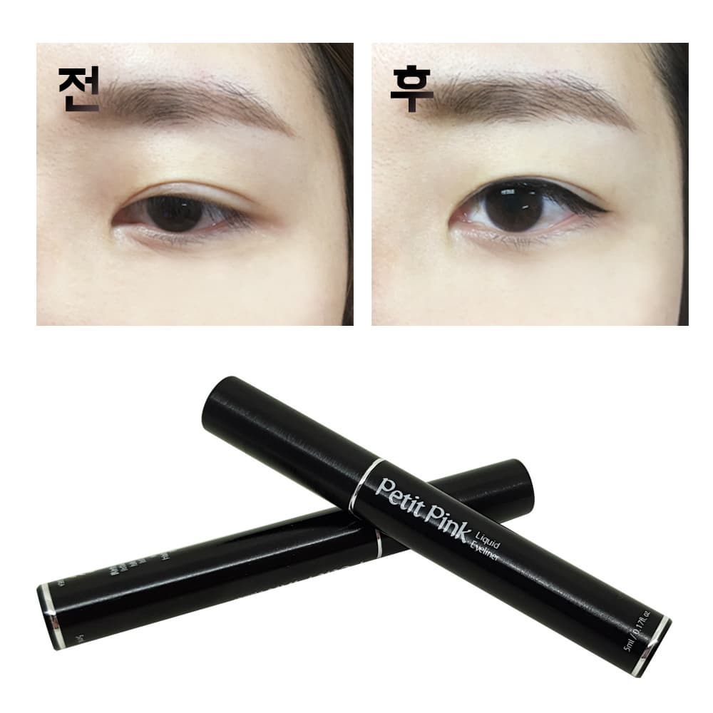 Petit Pink liquid eye liner